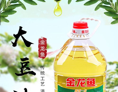 金龙鱼精炼一级大豆油 厨房里的全能冠军