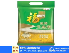 东平大米引领粮油市场，龙水商贸荣膺推荐商家