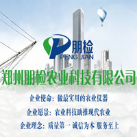 郑州朋检农业科技 溯源科技赋能粮油产业高质量发展